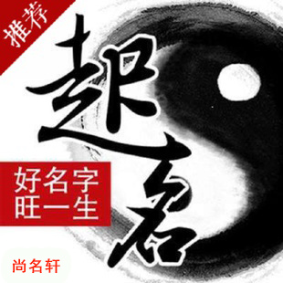 抚远宝宝起名