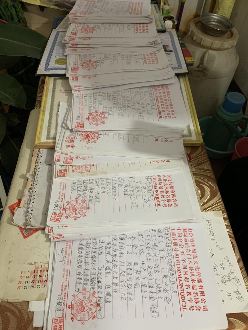 抚远用案例说话 起名实力